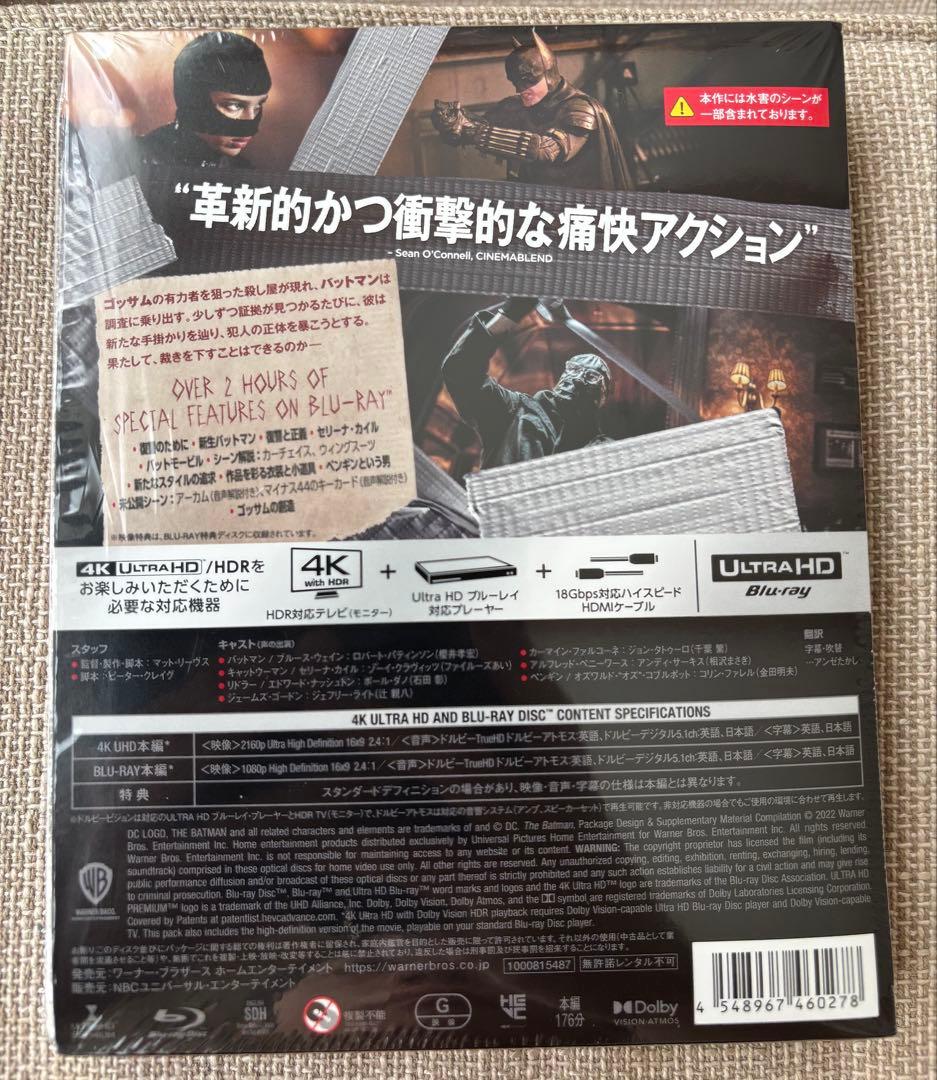 THE BATMAN -ザ・バットマン- スチールブック　初回限定生産　石田彰