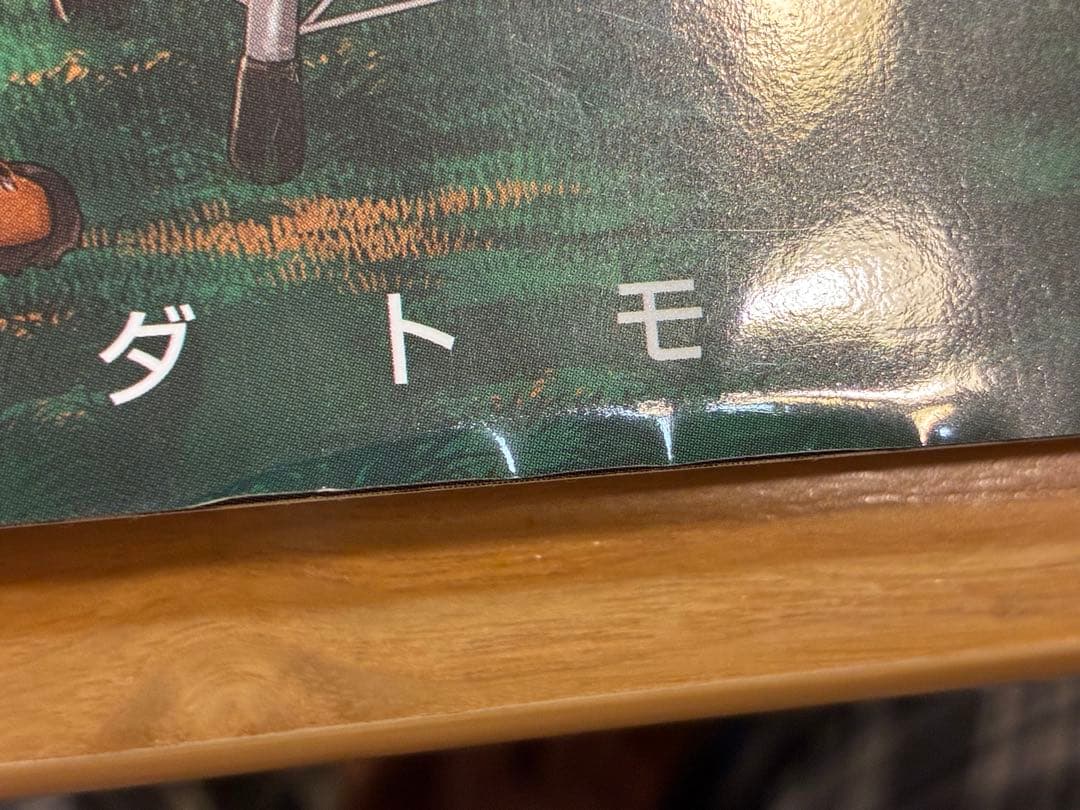 ⭐︎古見さんは、コミュ症です。１〜37 ※35無し！！＋公式ファンブックセット⭐︎