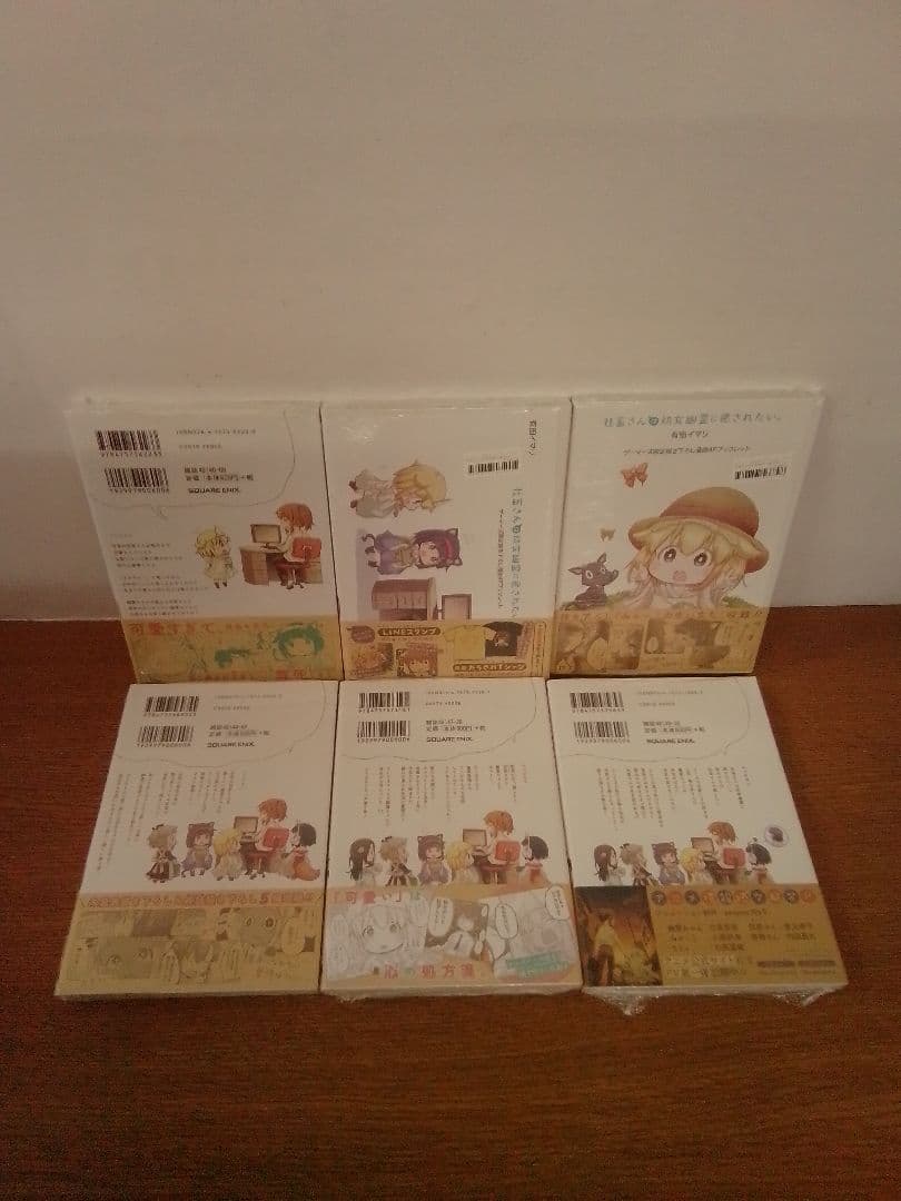 【未開封品・特典付】社畜さんは幼女幽霊に癒されたい。 全12冊セット