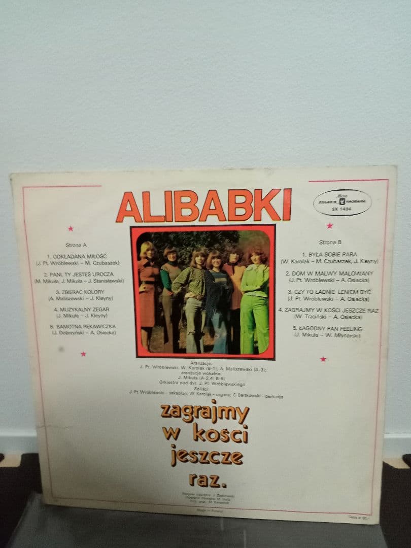 Alibabki　ソフトロック　フリーソウル　レアグルーヴ　サハービアJAZZ