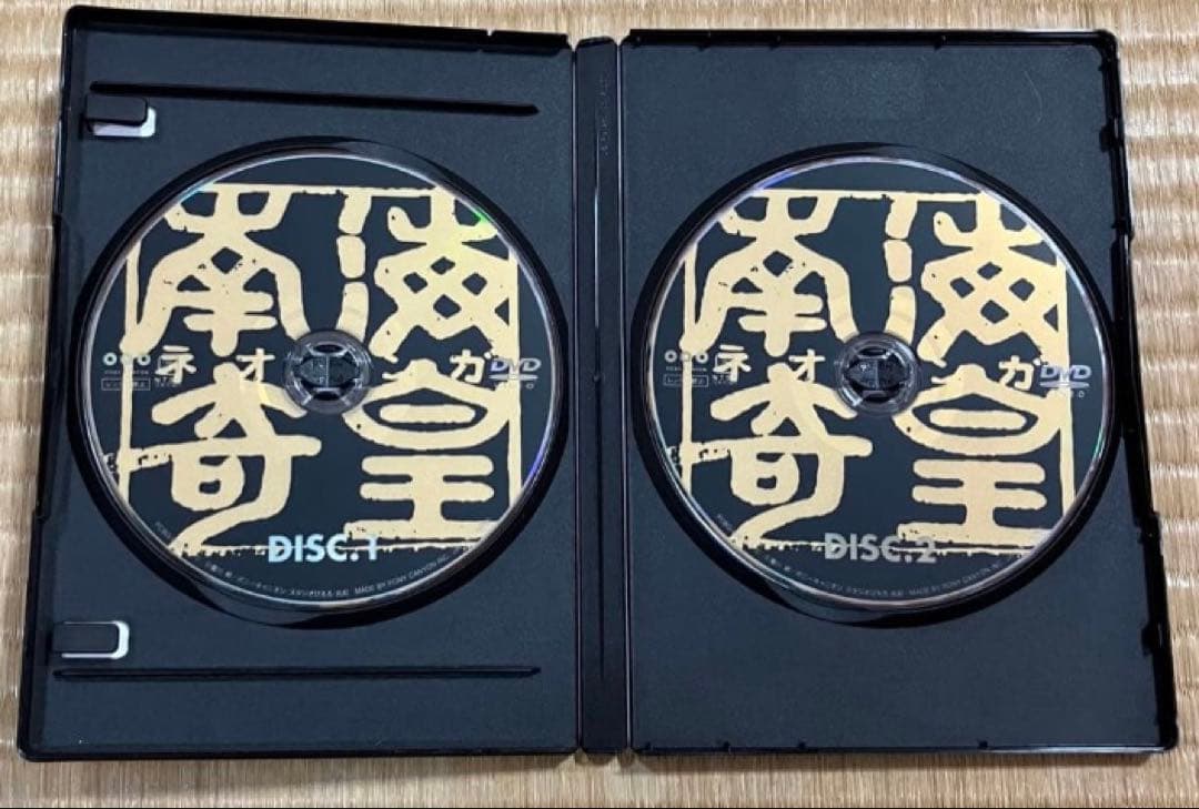 南海奇皇(ネオランガ) DVD-BOX