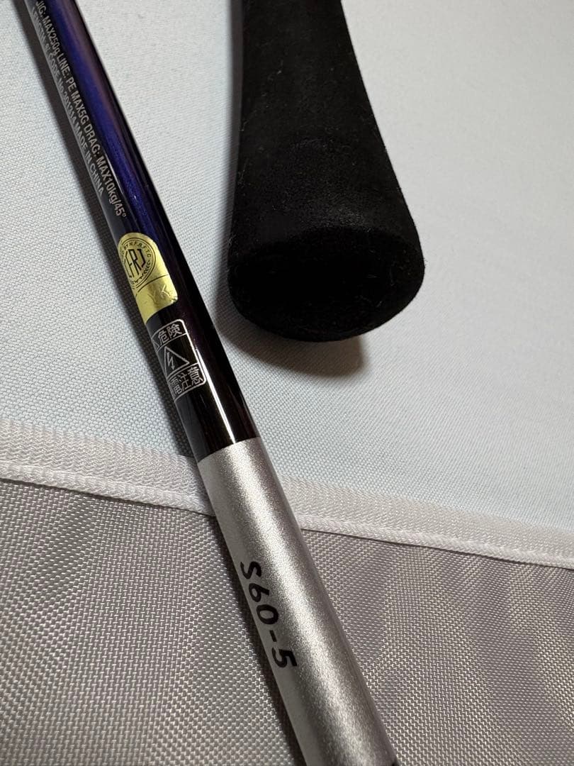 シマノ　グラップラーBB typeJ S60-5