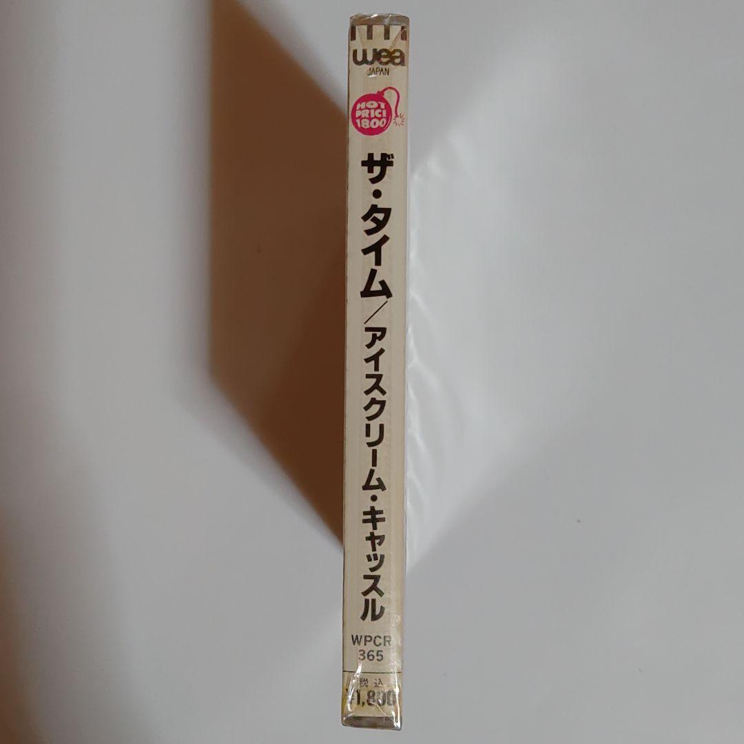 ザ・タイム/アイスクリーム・キャッスル