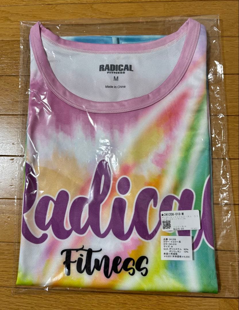 RADICAL ラディカルフィットネス　ボーダータンク　Mサイズ　新品未使用