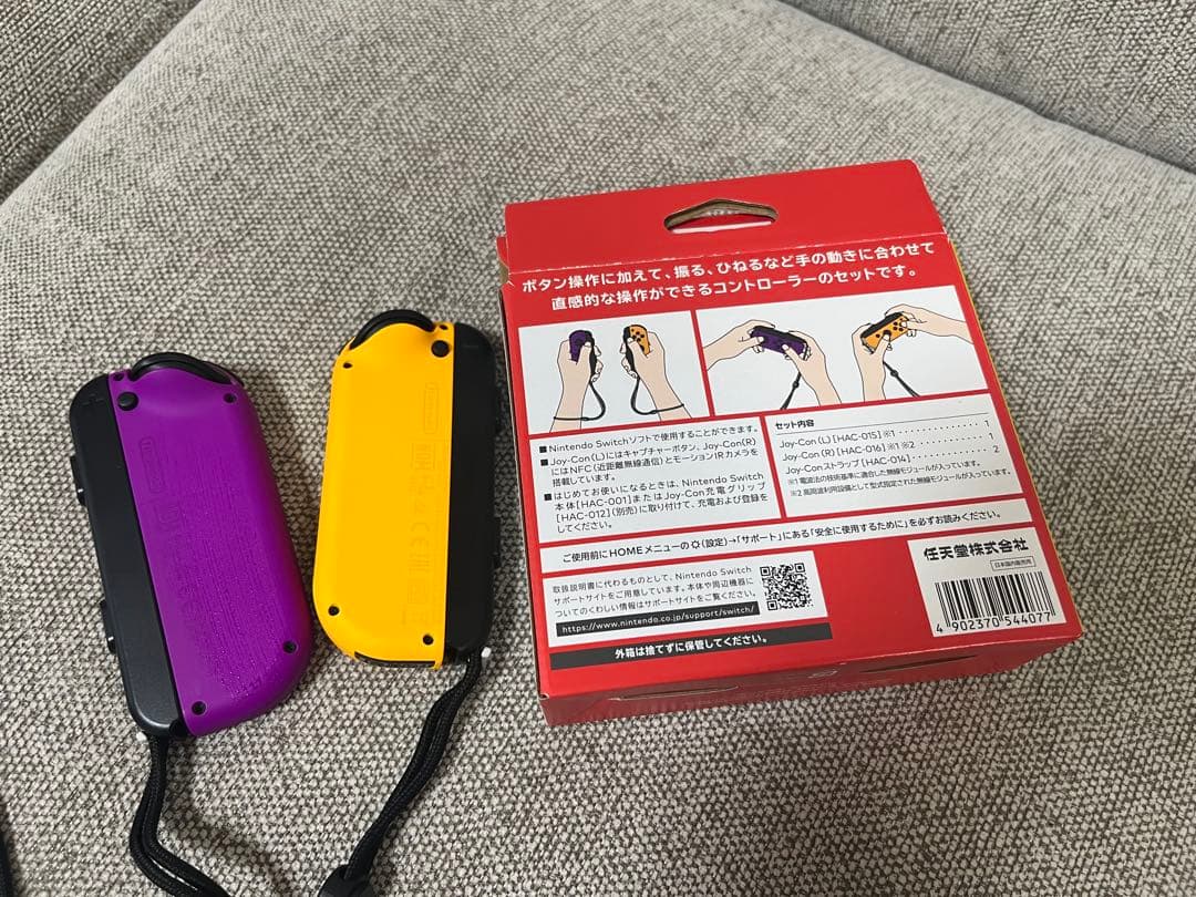 【匿名配送】【美品】Switch 本体＋Joy-Con+カセット3本+ケース
