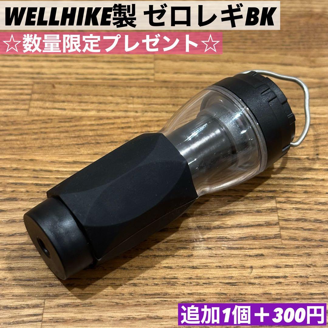スームルーム　LUMINA5000 ルミナ5000 3個 プレゼント3個　　③