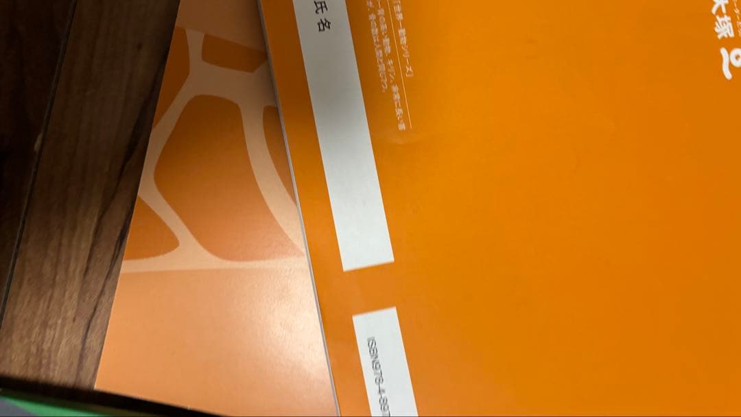 四谷大塚 書き込みなし4年生 国語・理科・社会・算数 教科書セット