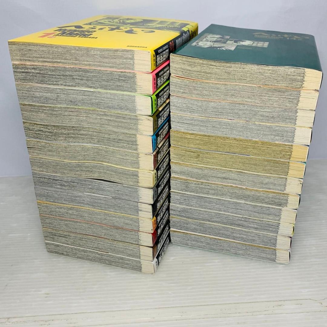 へうげもの 全巻セット 1-25巻
