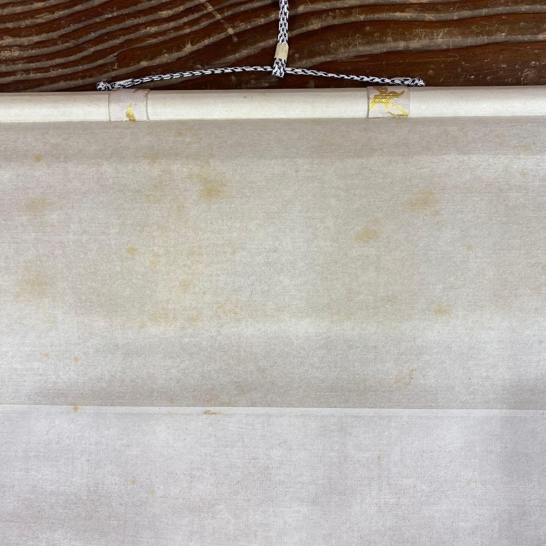 掛け軸 足立泰道作 梅画賛「梅も咲き～」瑞龍山雲澤禅寺 共箱 茶掛け
