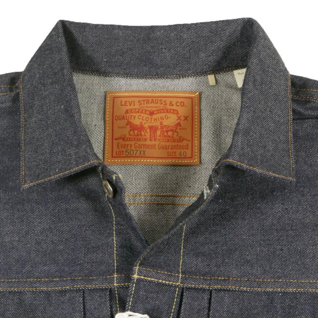 ジャケット・アウター LEVI'S VINTAGE CLOTHING 507XX 40 M