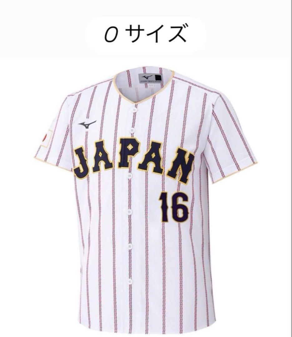 WBC 侍ジャパン 大谷翔平 ユニホーム Oサイズ 刺繍ユニフォーム 2026