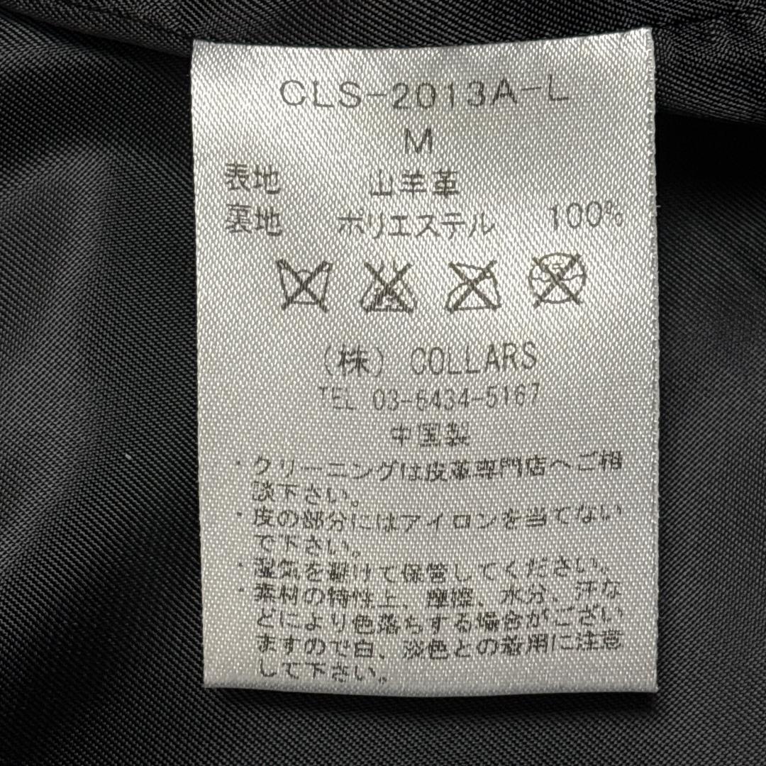 ジャケット・アウター COLLARS leather tracker jacket skull M