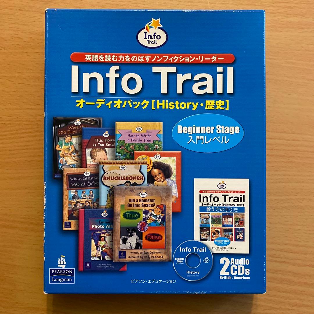 Info Trail 地理・歴史・科学 6巻セット+CD