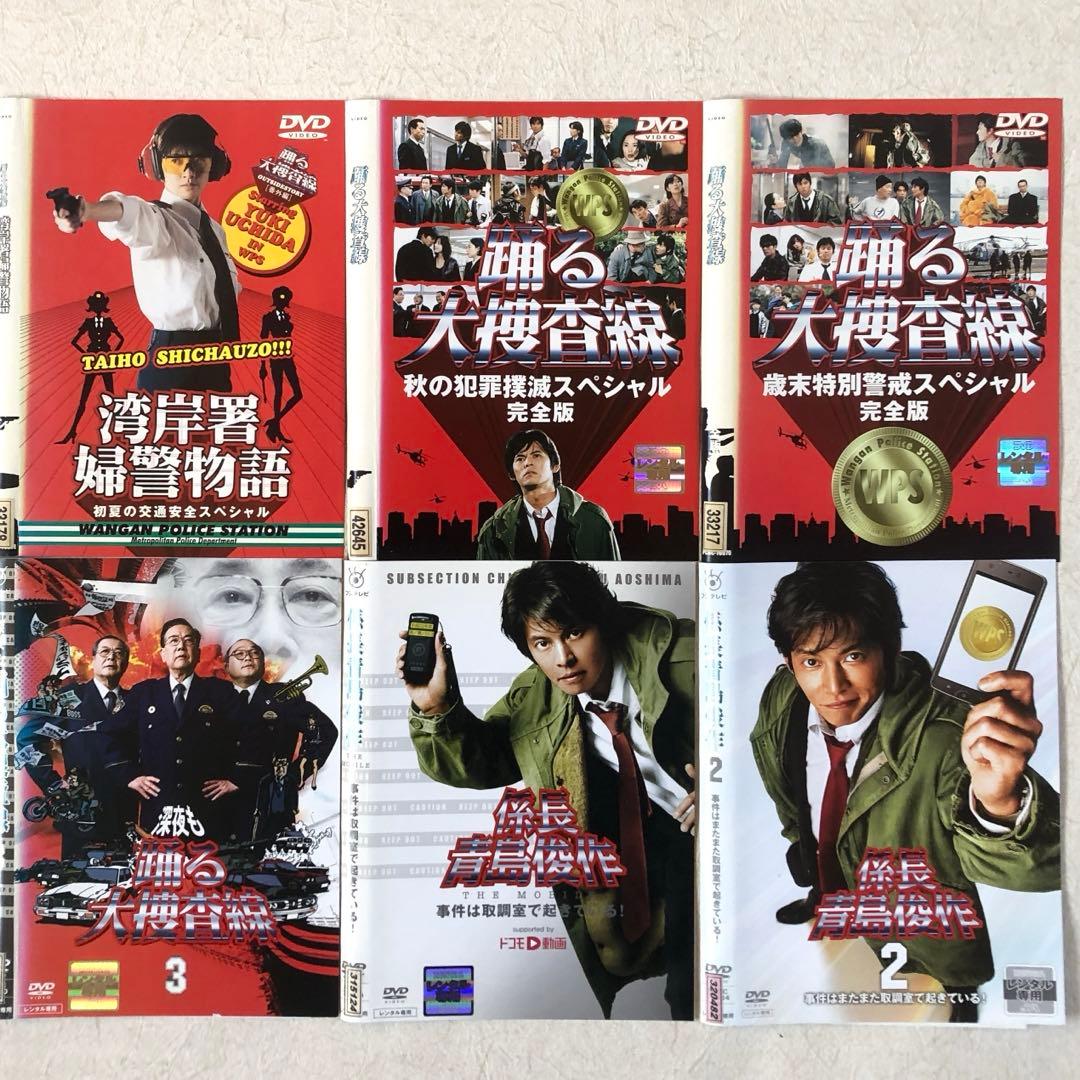 踊る大捜査線 スペシャル 全6巻 DVDレンタル落ち