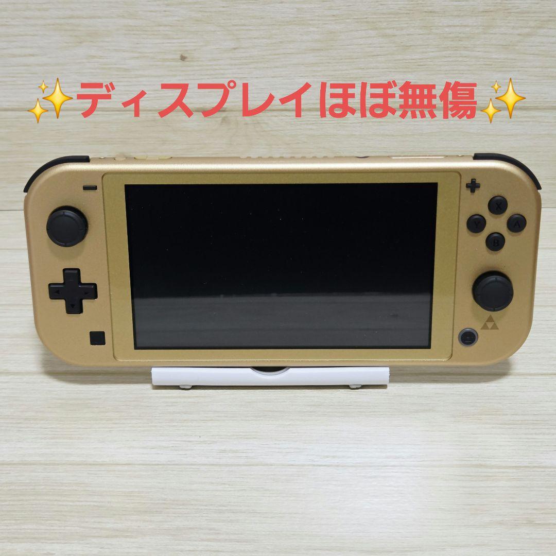 箱付き【極美品】Nintendo Switch Lite ハイラルエディション