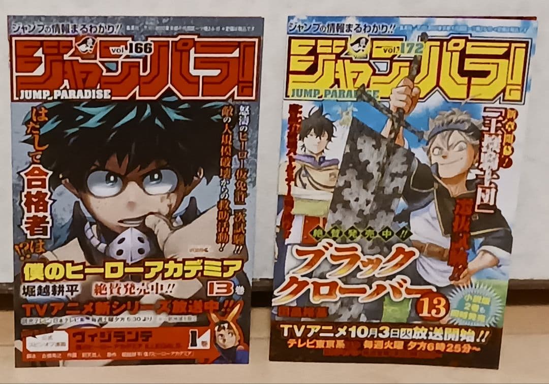 初版未開封カード付き デジモンユニバース アプリモンスターズ 全巻セット