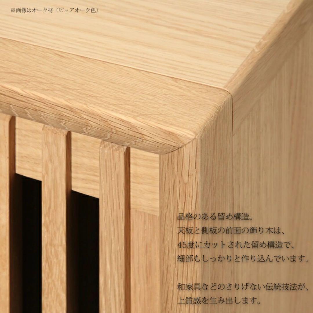 カリモク テレビボード ウォールナット QU6087XR karimoku