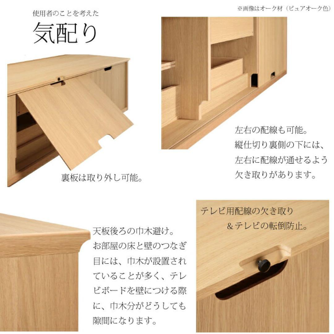 カリモク テレビボード ウォールナット QU6087XR karimoku