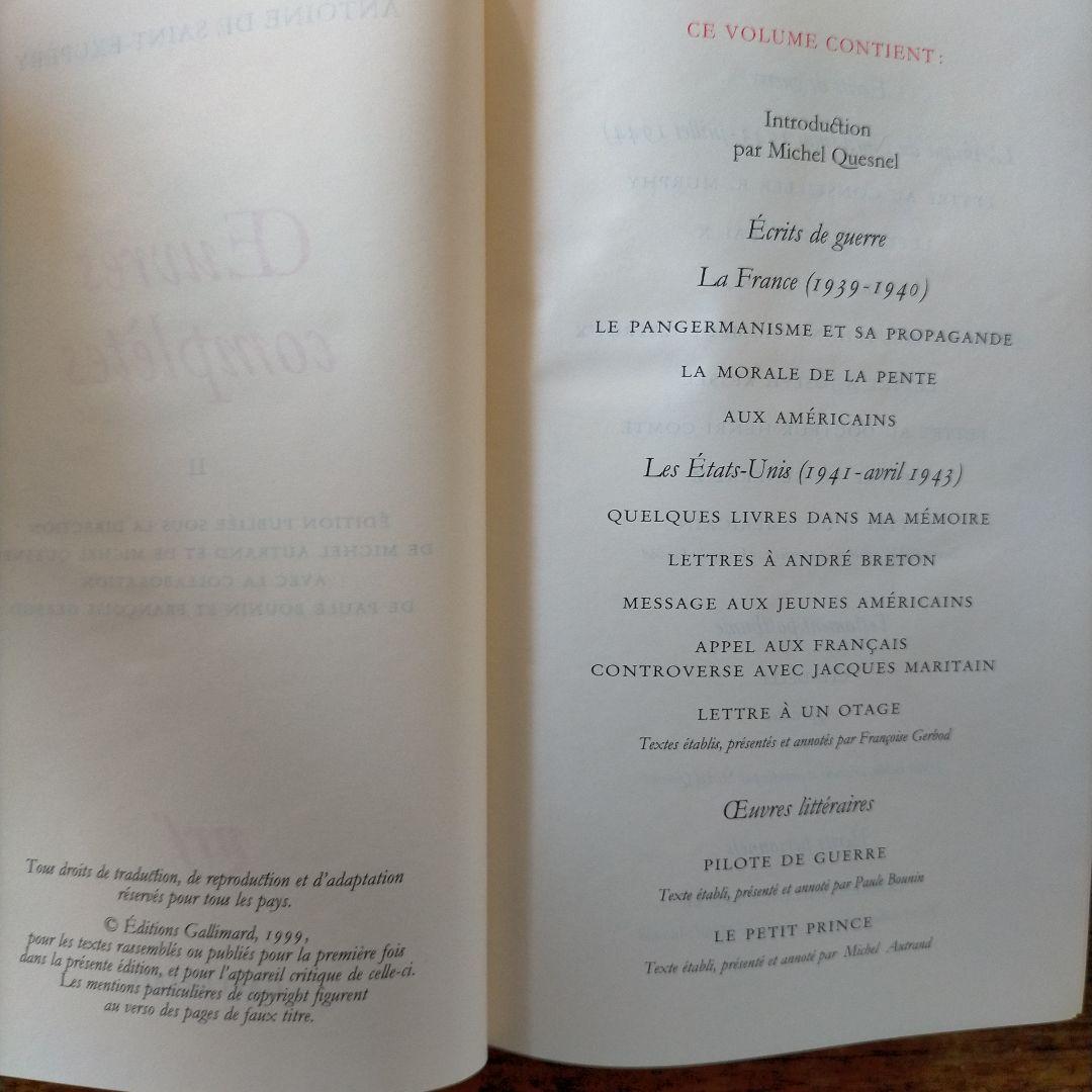 洋書 A Saint-Exupery Oevres Complete II