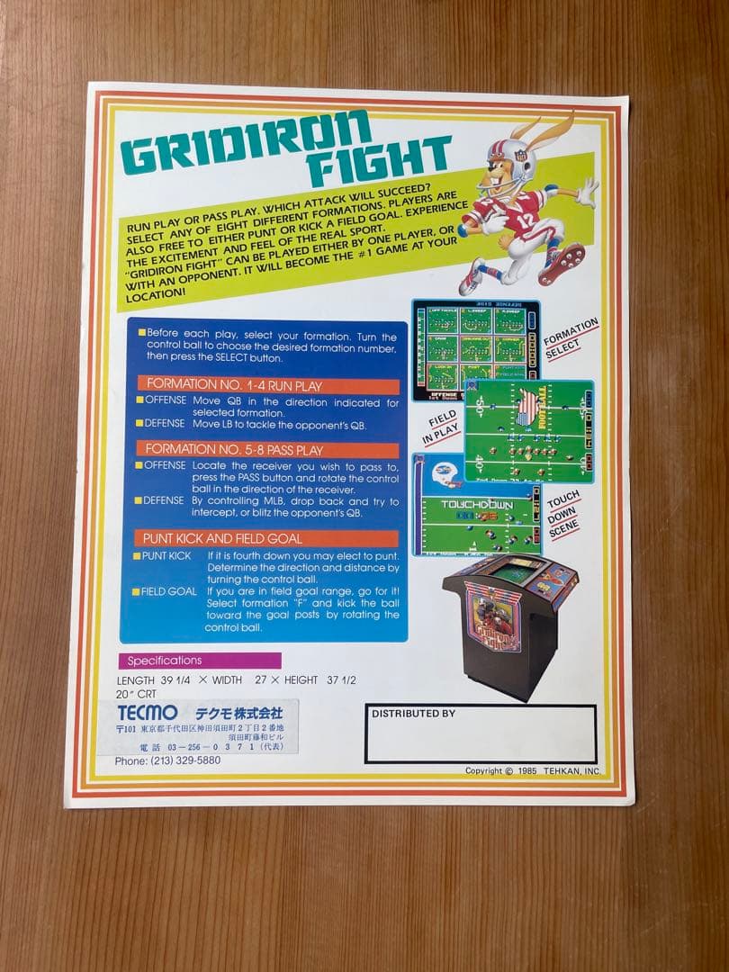 1985 アーケードゲーム「GRIDIRON FIGHT」 チラシ　パンフレット