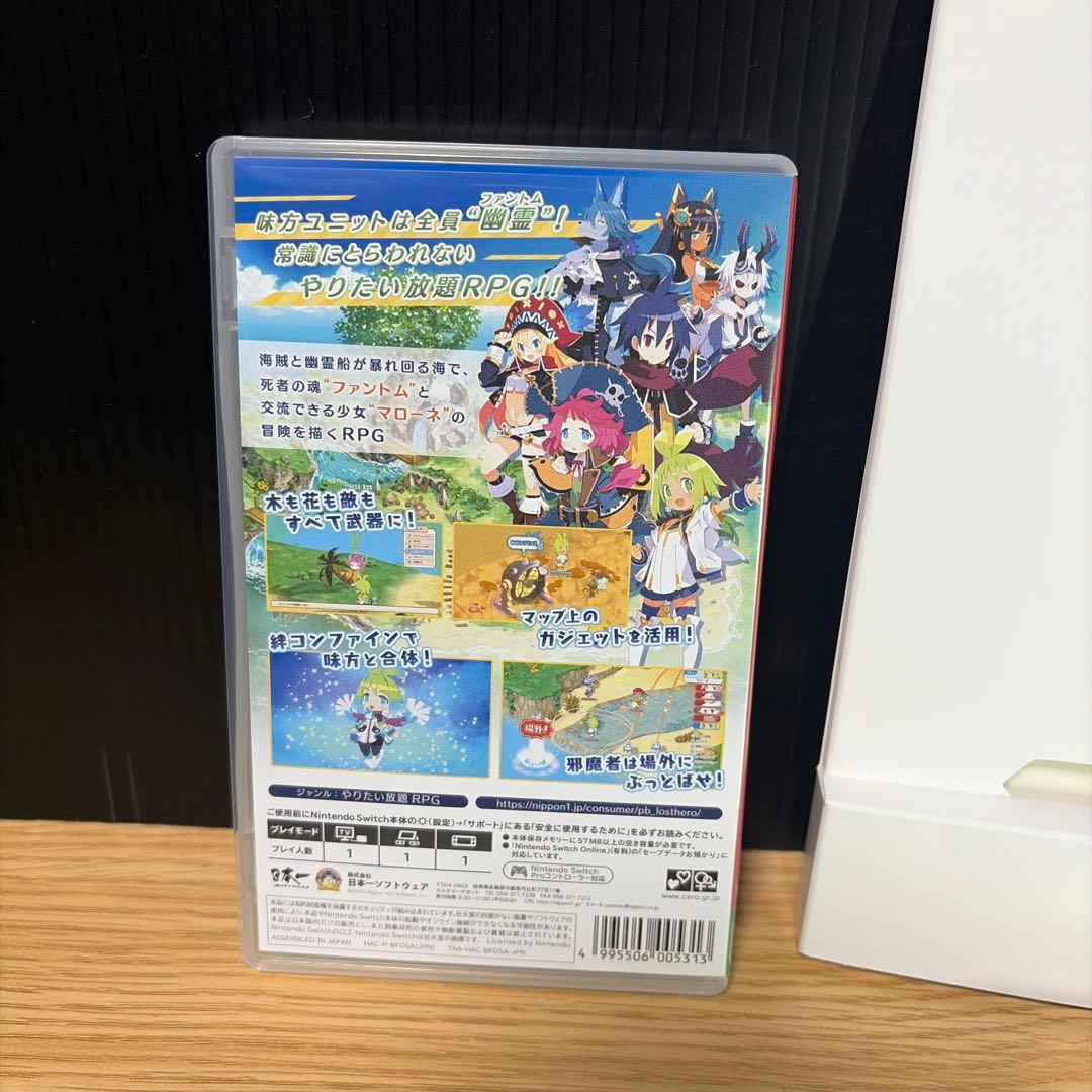 ファントム・ブレイブ 幽霊船団と消えた英雄 初回限定版 (Switch)
