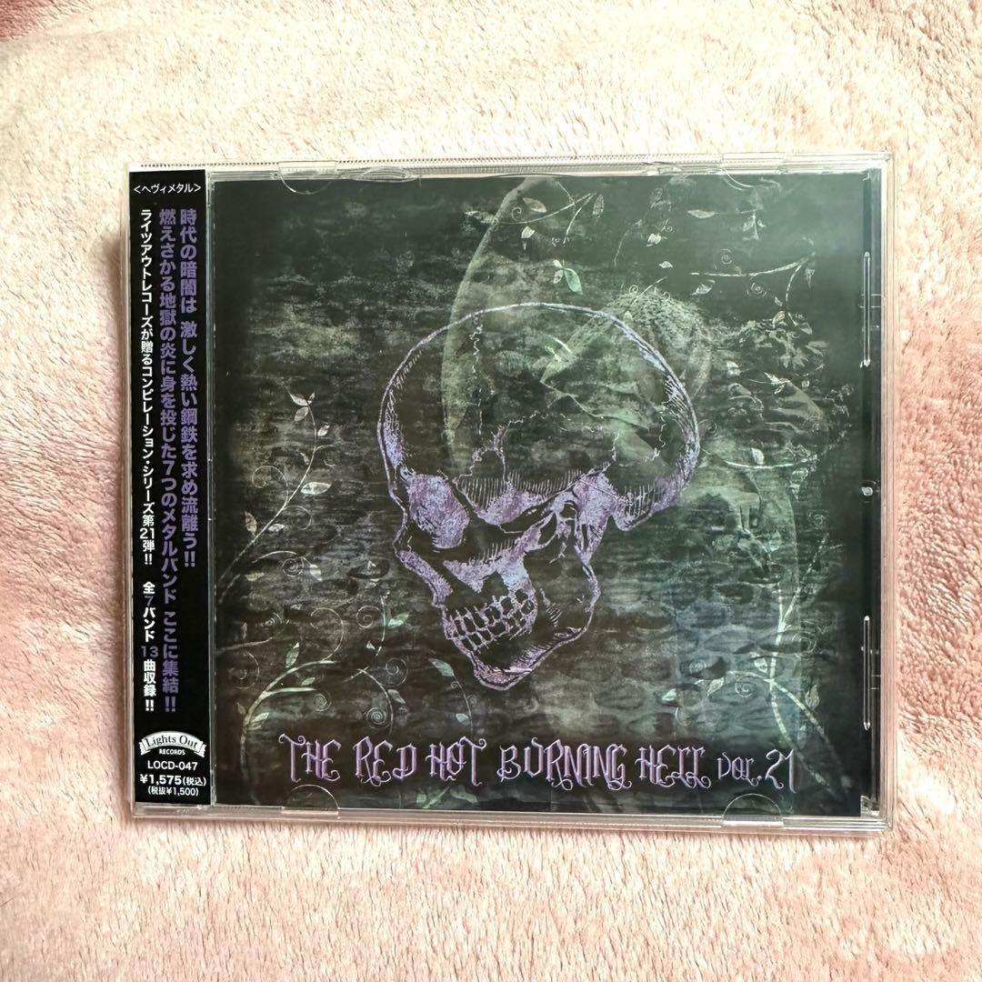 GoDeath/THE RED HOT BURNING HELLvol21セット