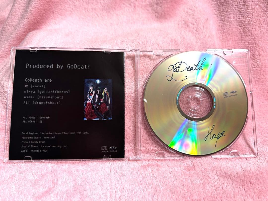 GoDeath/THE RED HOT BURNING HELLvol21セット