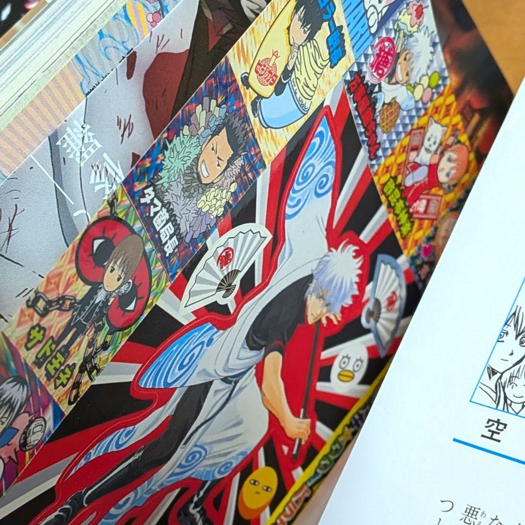 付録付き 銀魂 関連本18冊 キャラクターカード しおり シール 小説