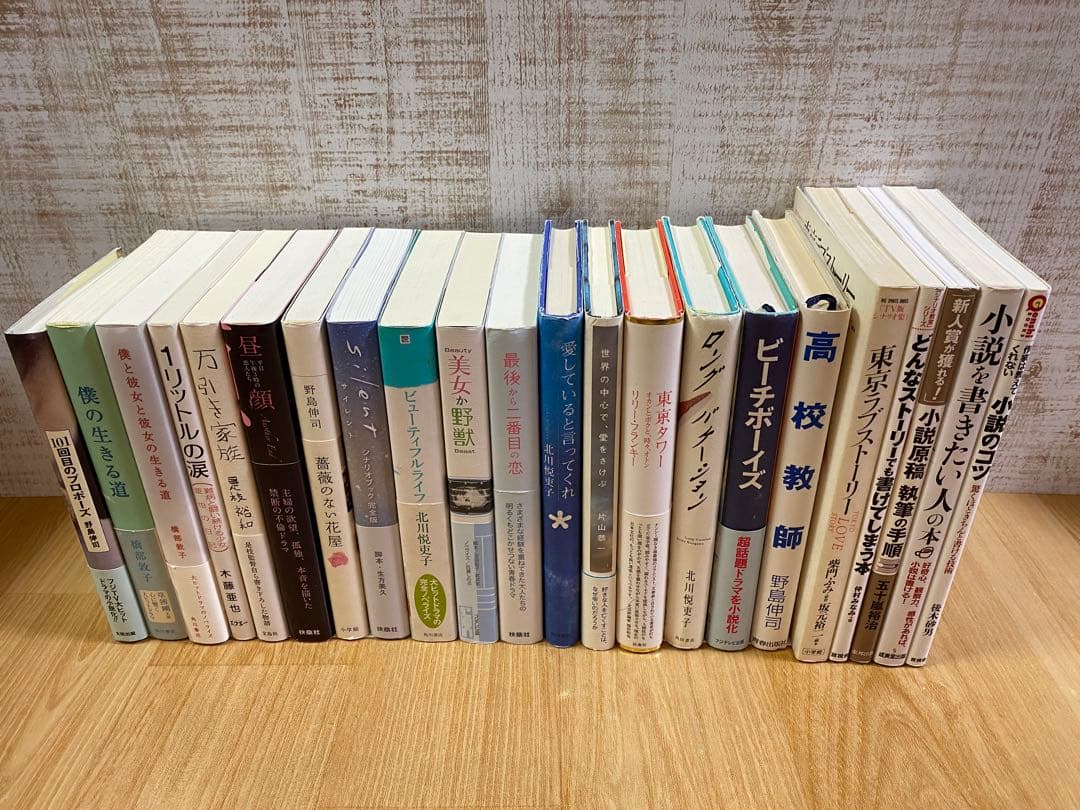 【小説】 ドラマ ノベライズ 単行本 他 まとめ売り 22冊