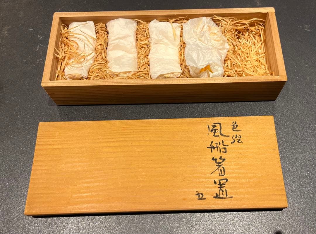 青華　風船箸置　5個セット