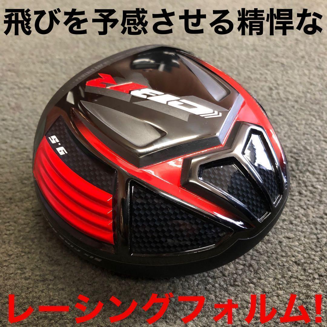 ステルス シム2より飛ぶ! 最多勝利のCBR ブラック2 ドラコンアッタス 仕様
