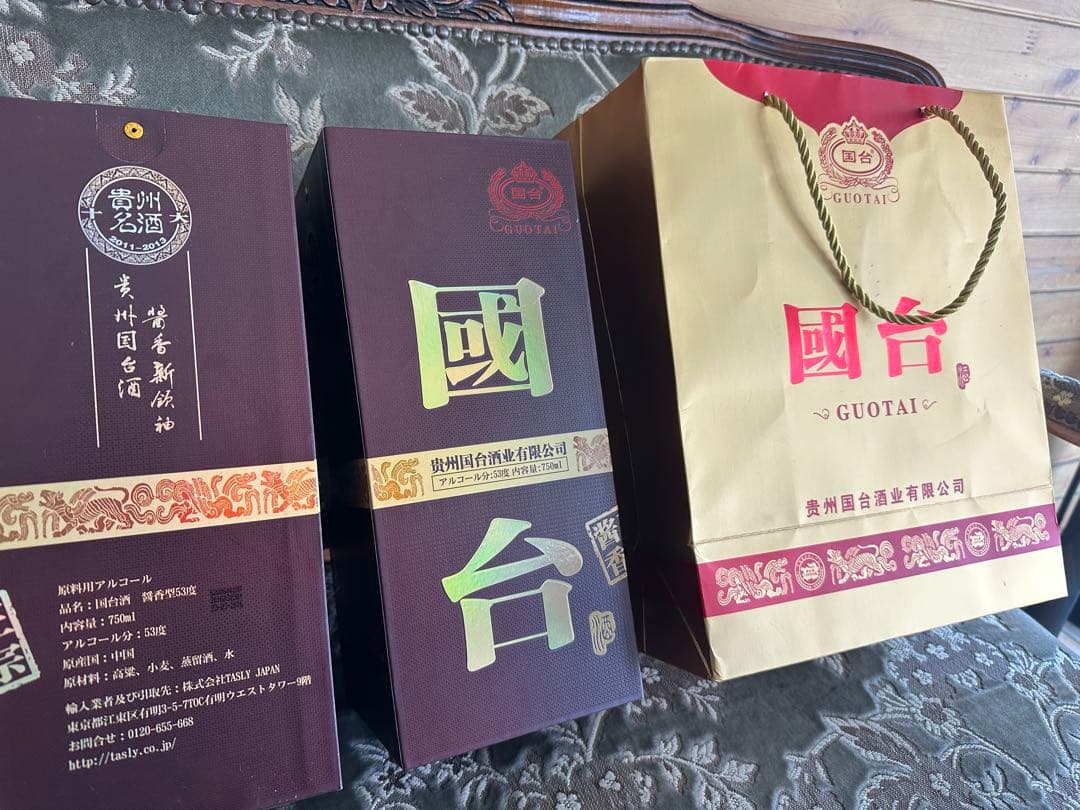 国台酒　日本限定版　53％ 750ml 醤香型　白酒 國台 2本セット販売