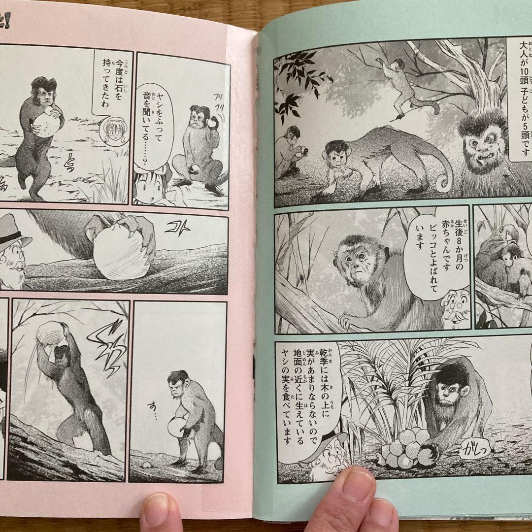 NHKダーウィンが来た! : 生きもの新伝説 1 〜7巻➕シリーズ関連本4冊