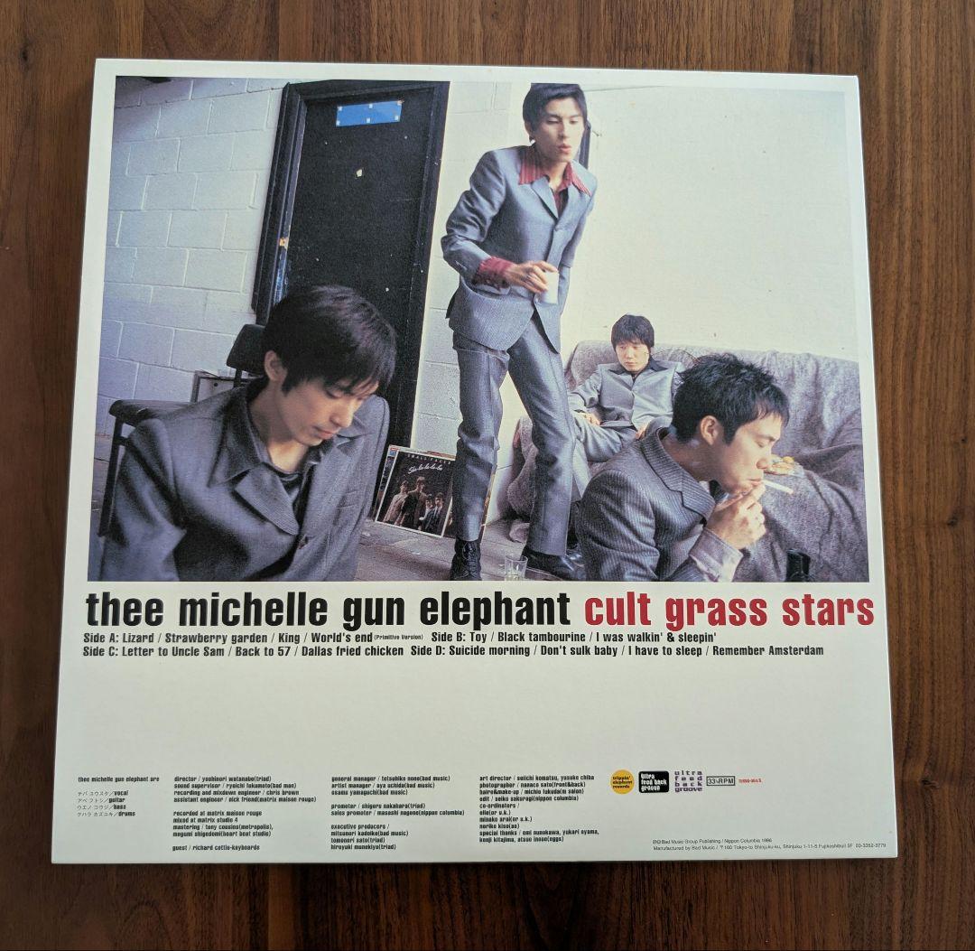 96年オリジナル盤！ ミッシェルガンエレファント カルトグラススターズ レコード