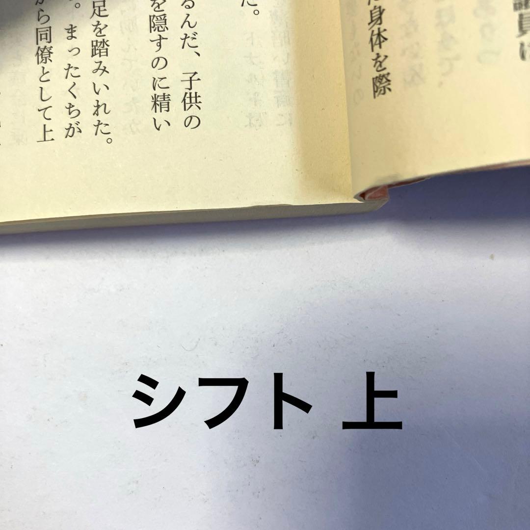 サイロ三部作 全6巻セット(全初版)