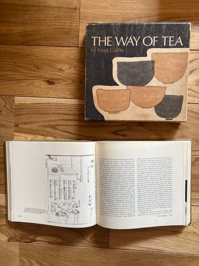 アート・デザイン・音楽 The Way of Tea by Rand Castile