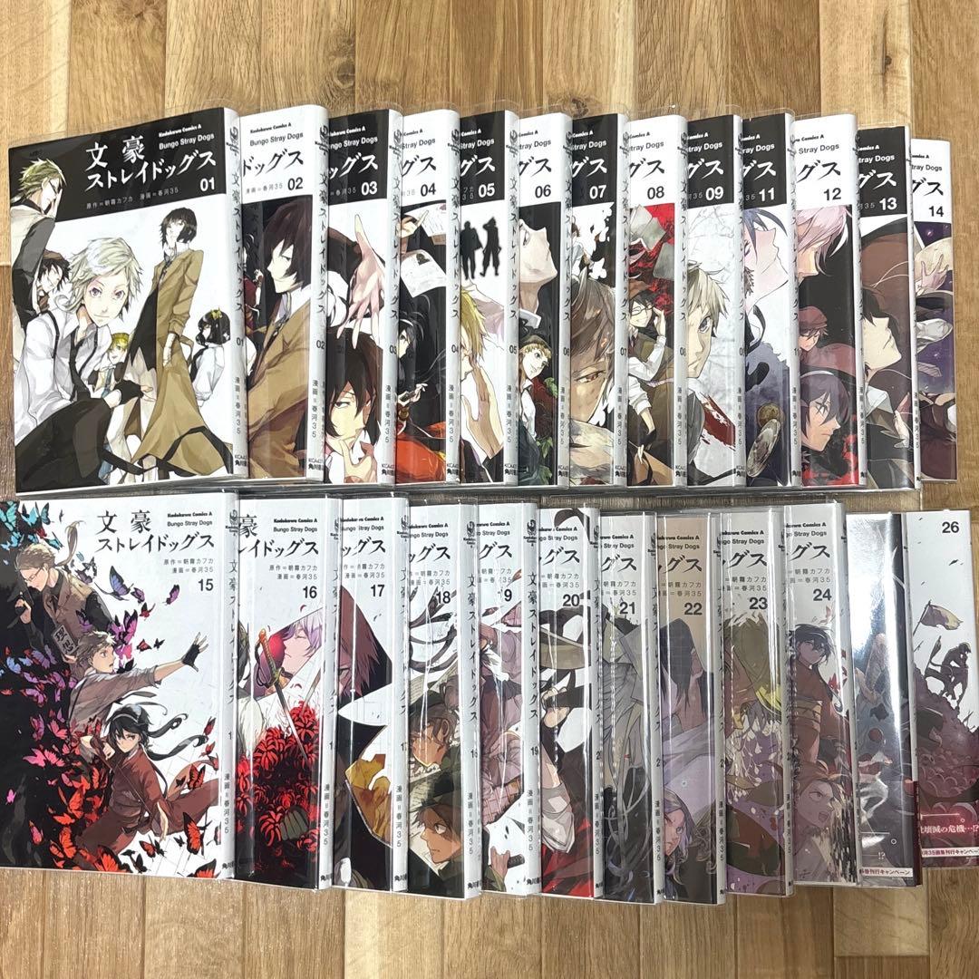 文豪ストレイドッグス 漫画 1巻から16巻