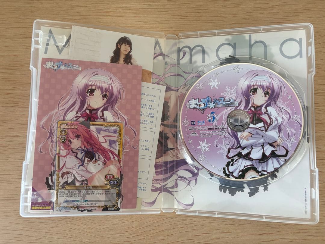 ましろ色シンフォニー BD全巻セット ぱれっと アニメ