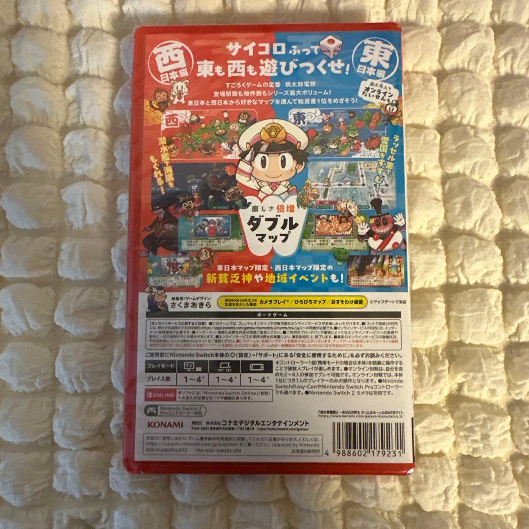 Nintendo Switch2 新品　桃太郎電鉄2 あなたの町もきっとある