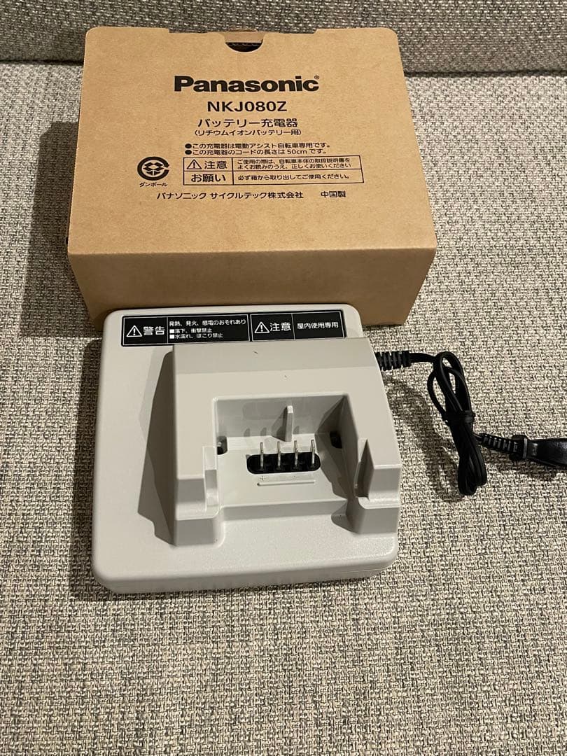 Panasonic 充電器 NKJ080Z