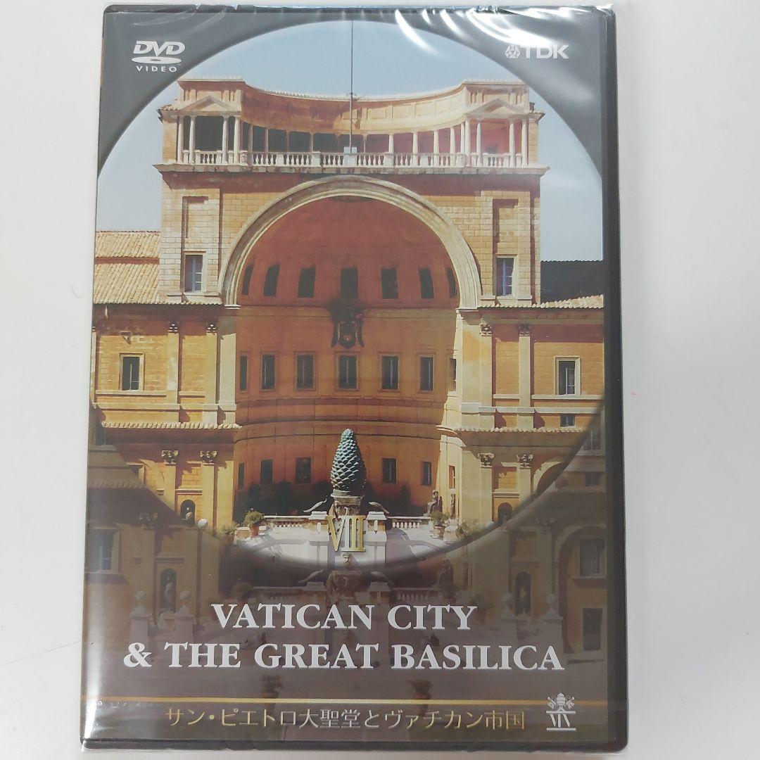 【新品未使用】ヴァチカン美術館 DVD 8枚組