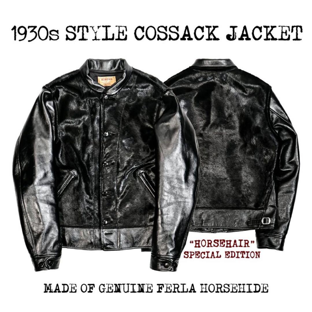 COSSACKレザージャケット縮みシボホースハイド アインシュタインモデル