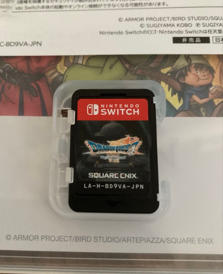 ドラゴンクエスト７Reimagined Switch