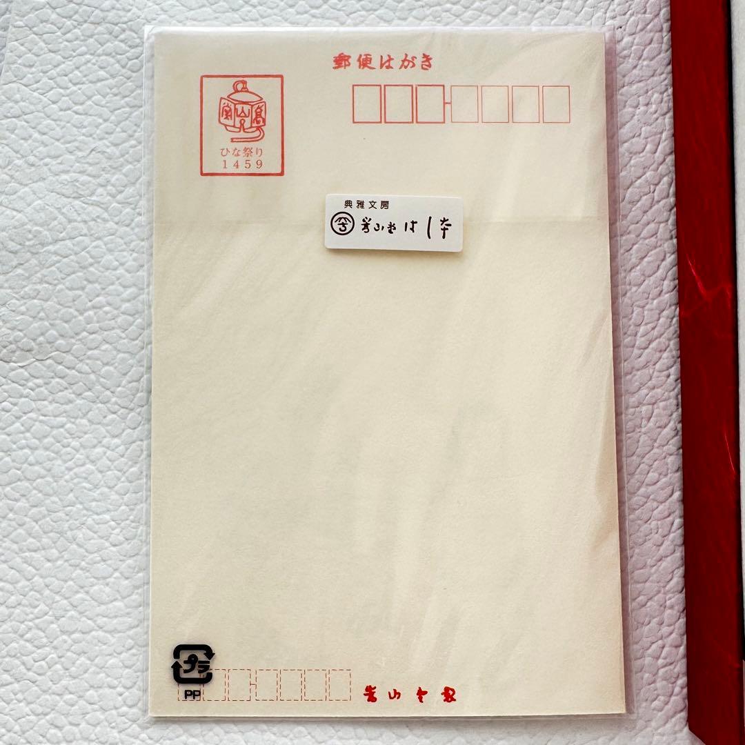嵩山堂はし本 手描きのお飾り用の賀扇6本 ゴマ竹の賀扇立 ひな祭りハガキ匿名発送
