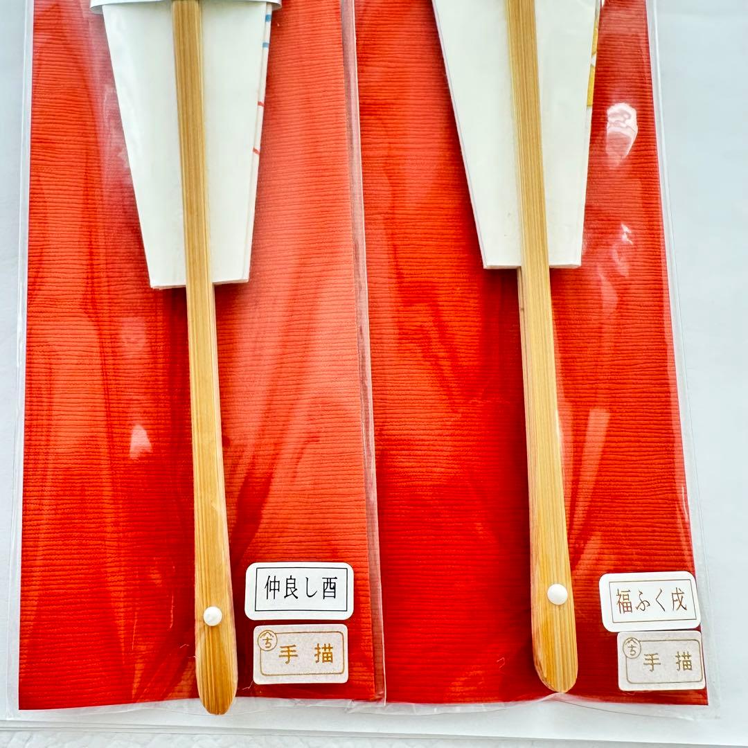 嵩山堂はし本 手描きのお飾り用の賀扇6本 ゴマ竹の賀扇立 ひな祭りハガキ匿名発送