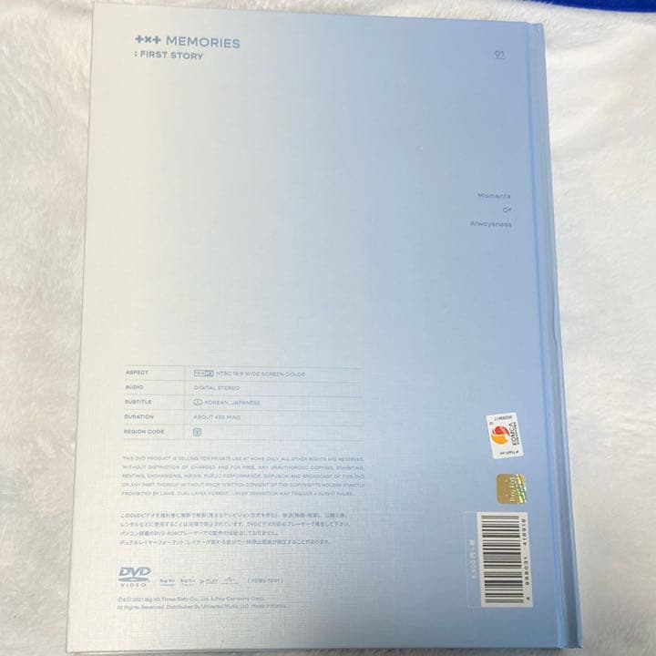 TXT MEMORIES メモリーズ
