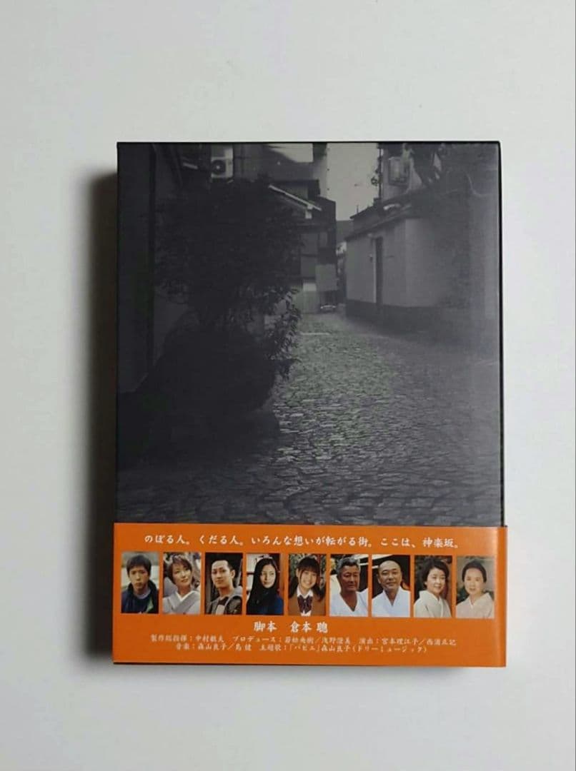 拝啓、父上様 7枚組 DVD BOX