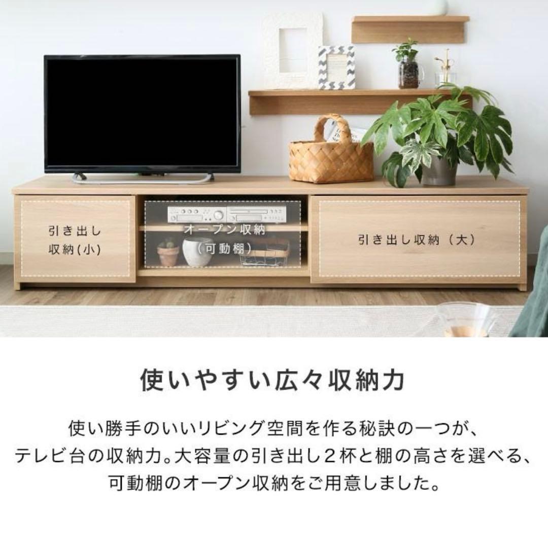 【美品】LOWYA ロウヤ ローボード テレビボード W180