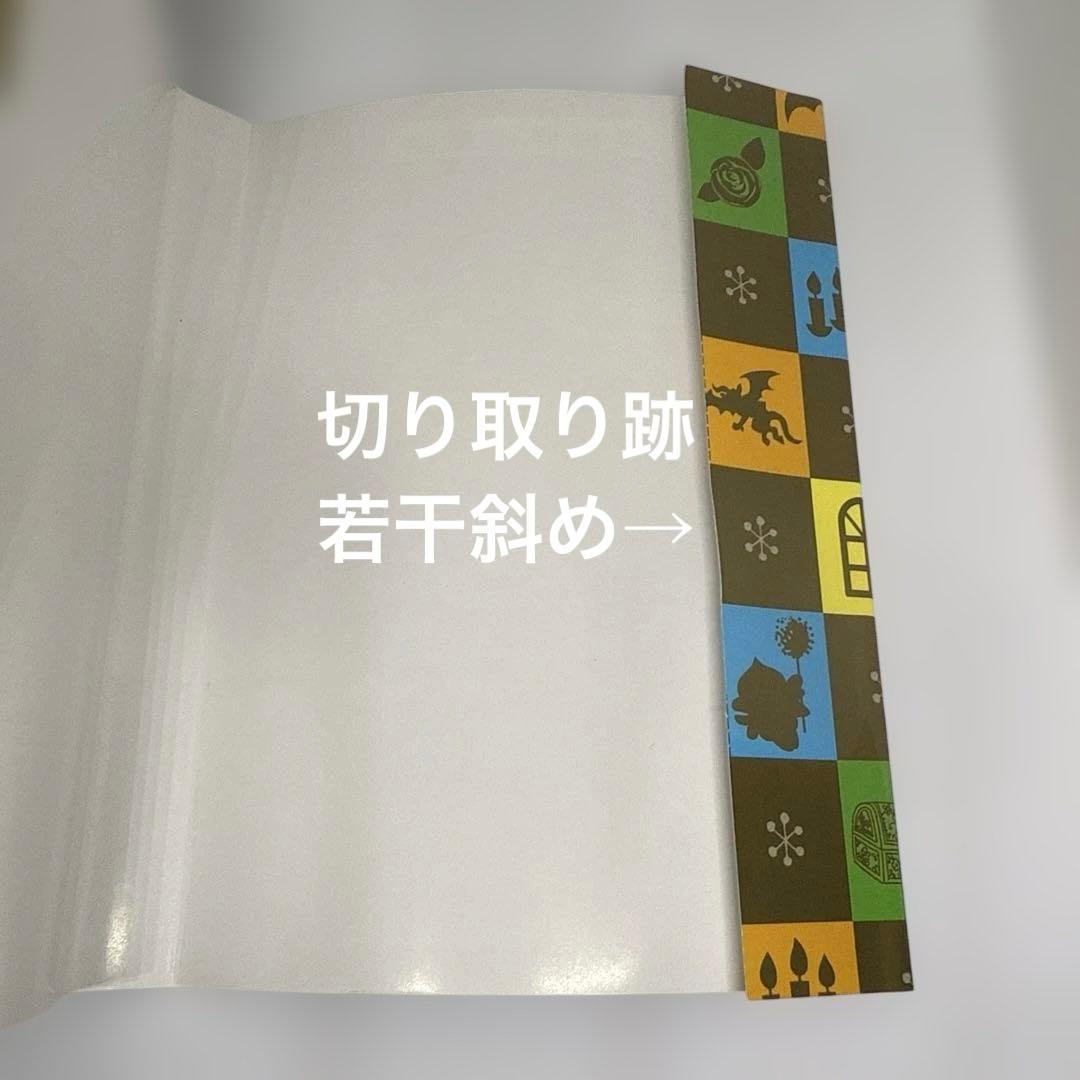 【初版・特別カバー付】 ベルセルク 33巻 羽海野チカ描き下ろし表紙カバー付き