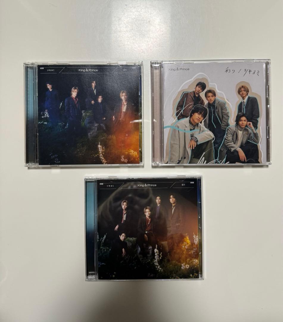 キンプリ CD／アルバム まとめ売り 50枚